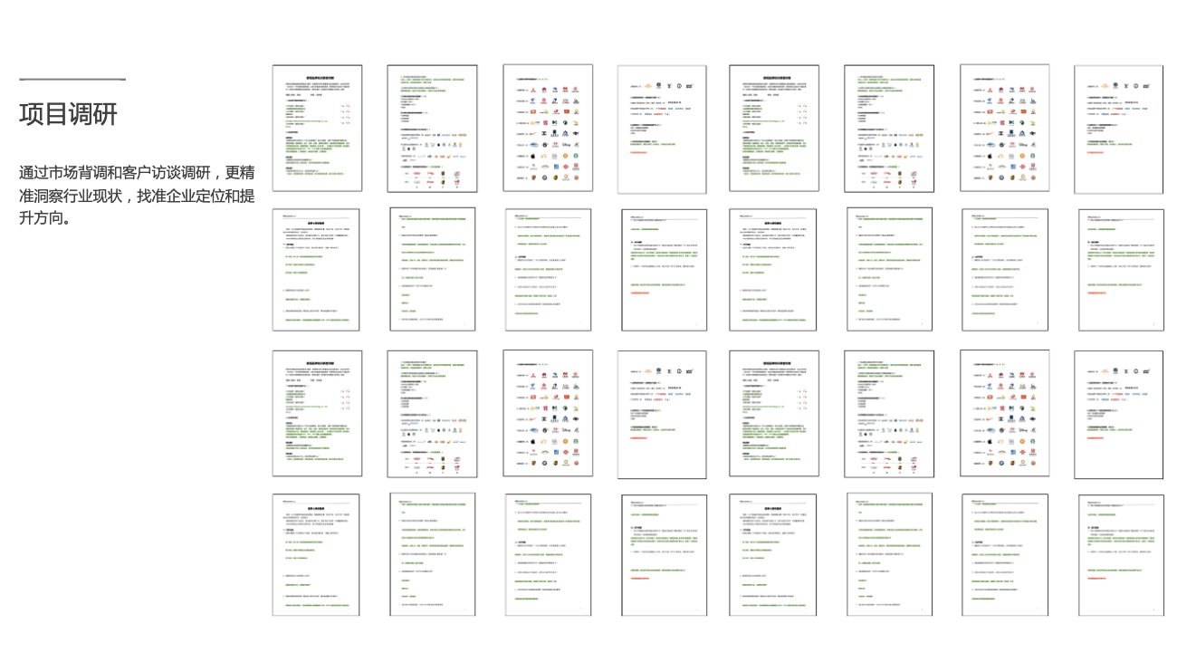 鹵味食品包裝設計-logo/vi設計-蘇州佰利旺 鹵味食品包裝設計-logo/vi設計-蘇州佰利旺