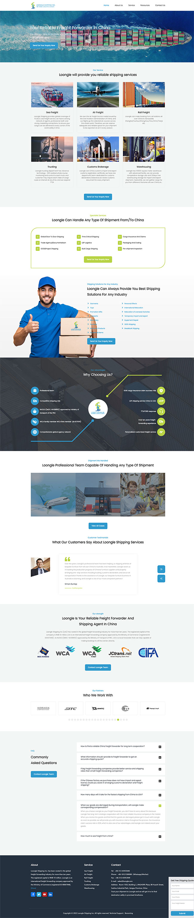 龍展國際貨運代理(蘇州)有限公司